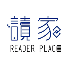 110年 讀家補習班 司律一試總複習 憲法 02堂課 徐偉超老師 函授DVD